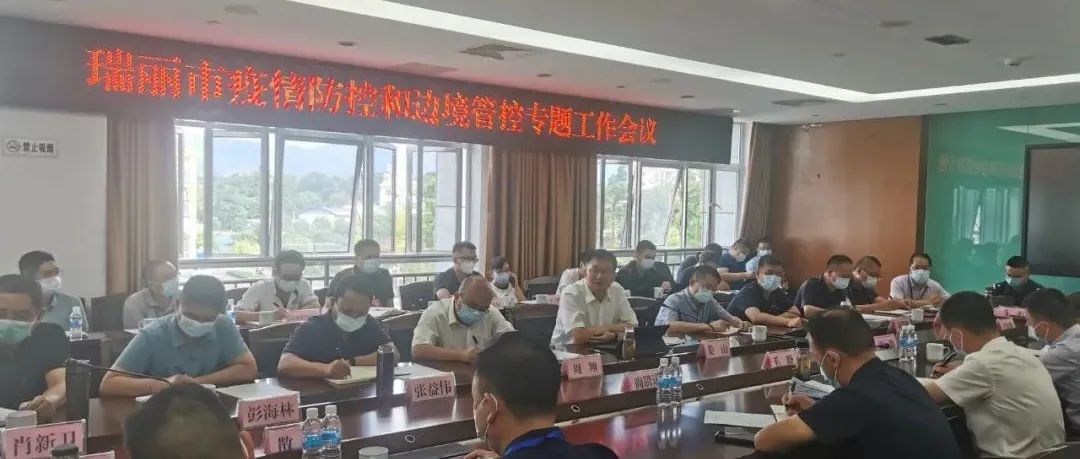 德宏团结报(微信)