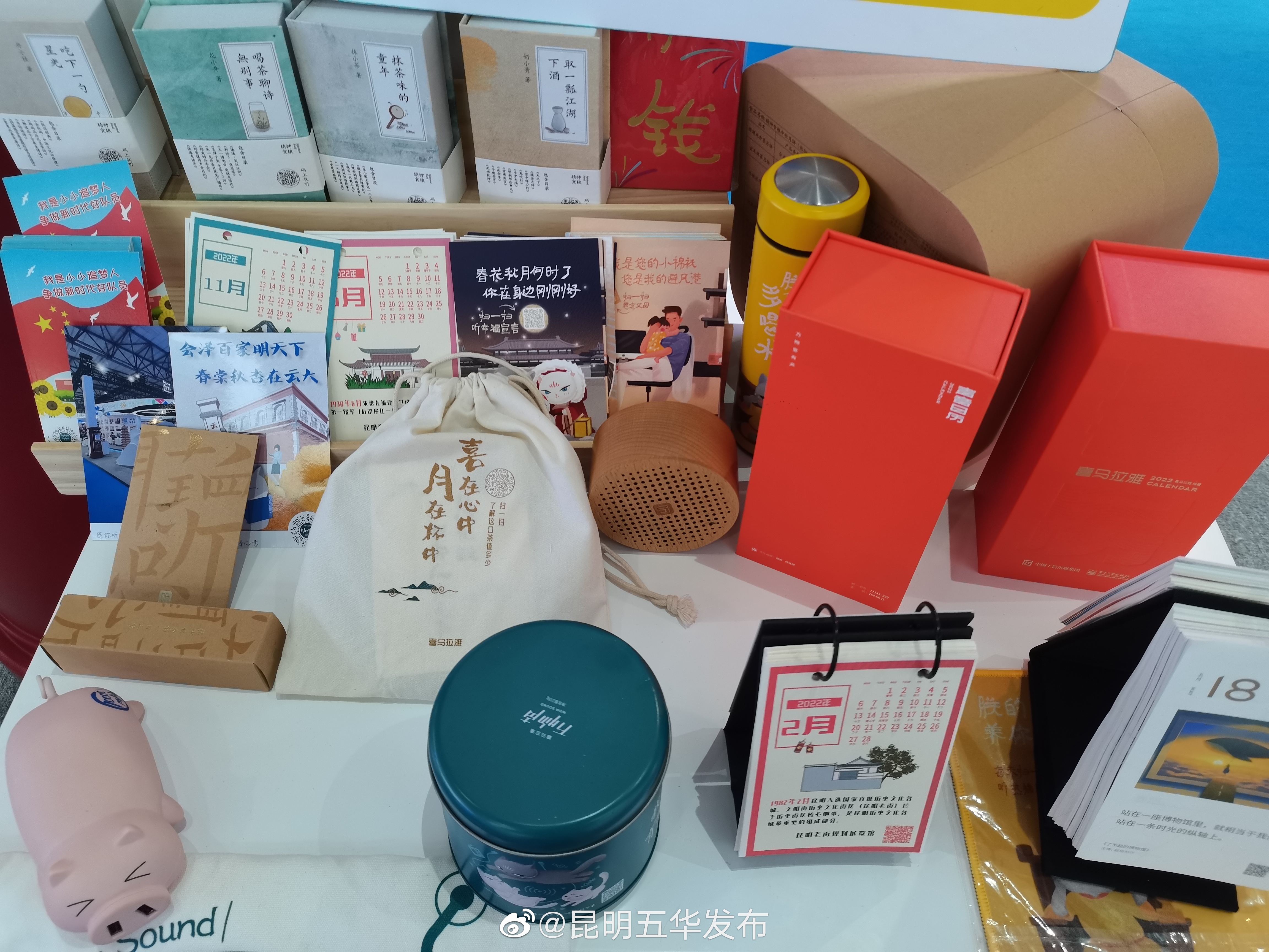 “昆明五华发布”微博