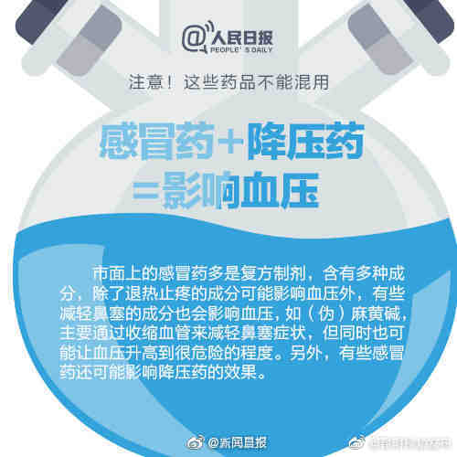 昆明禄劝发布