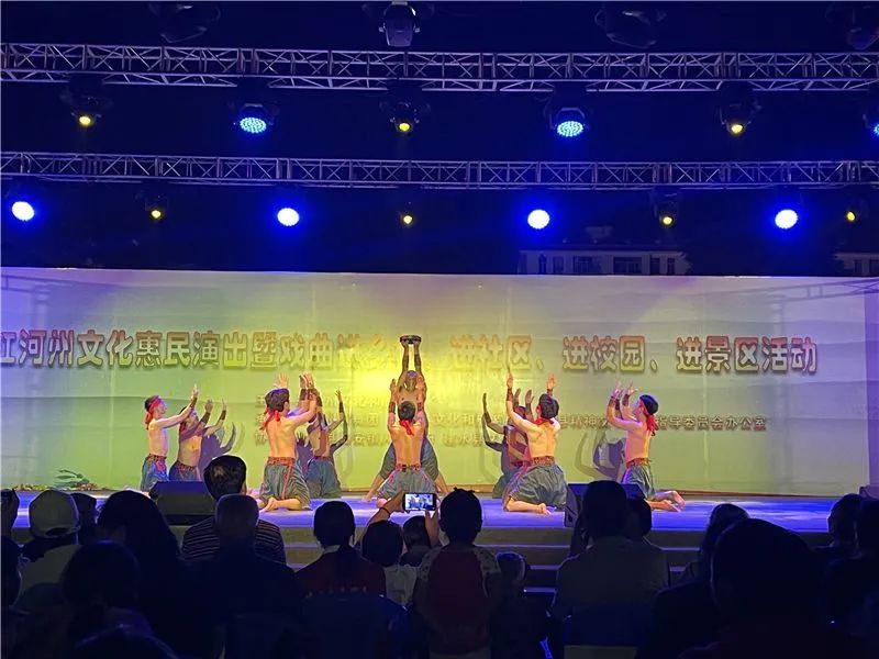 红河文旅(微信)