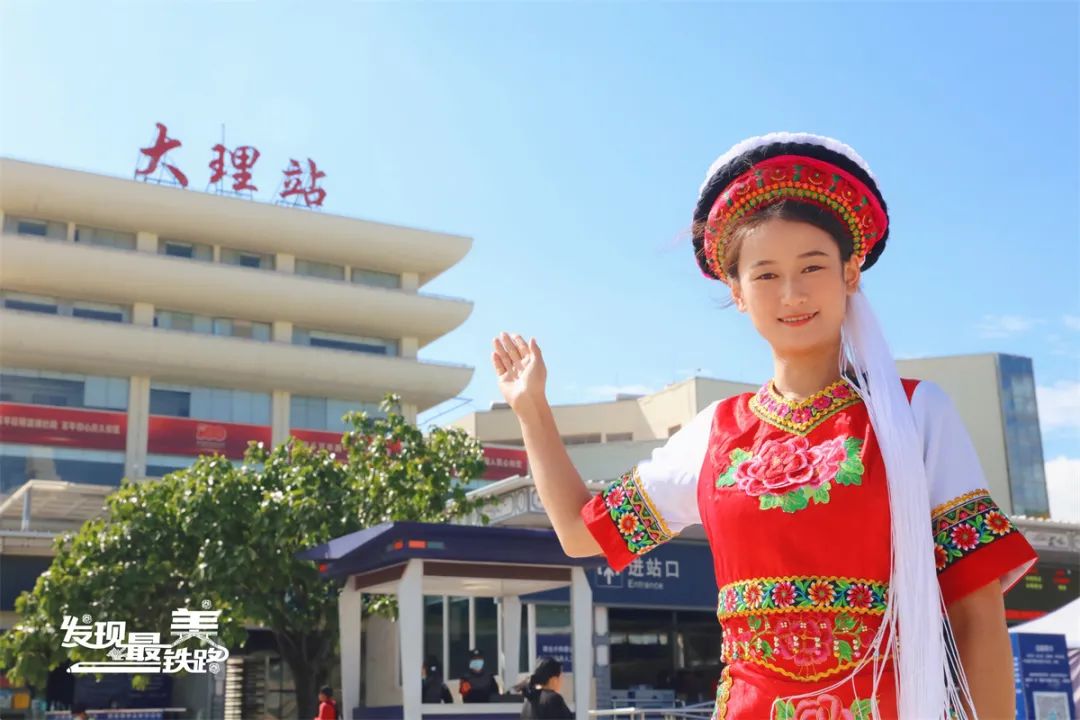 昆明铁路(微信)