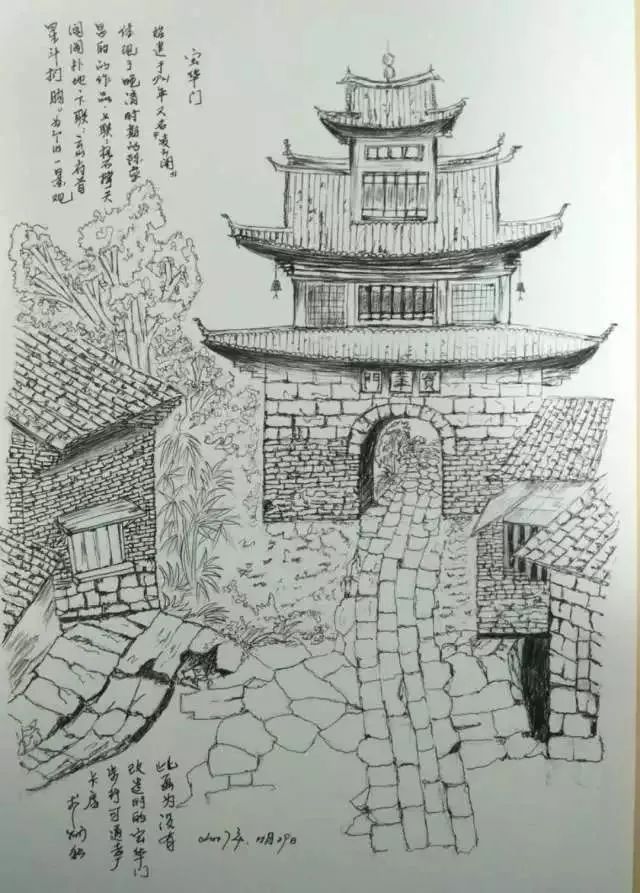 红河文旅