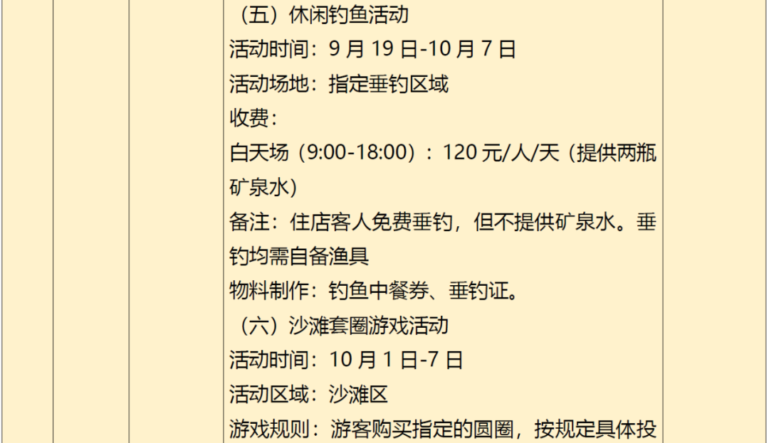 云南广播电视台(微信)