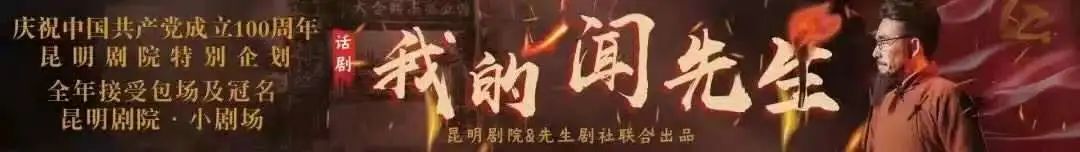 昆明剧院(微信)