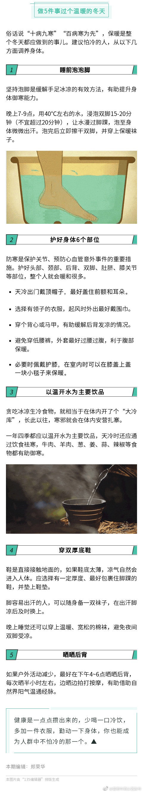 “昆明市西山区发布”微博
