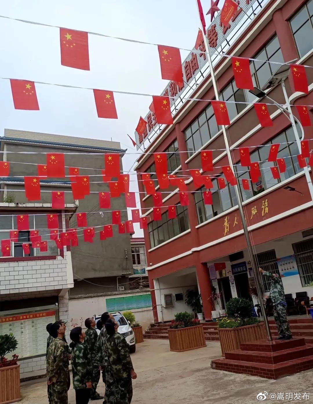 嵩明发布