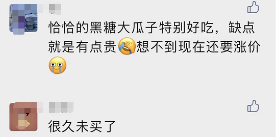 春城晚报(微信)