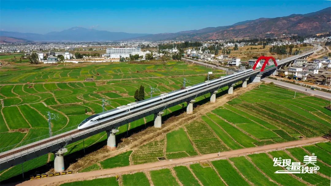 昆明铁路(微信)