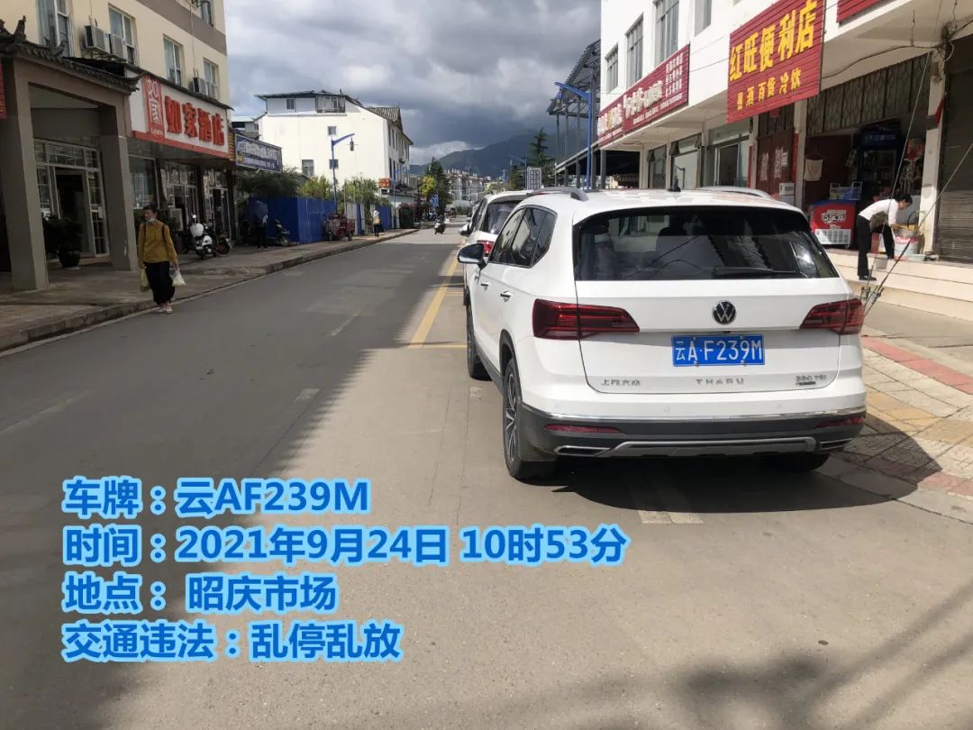 丽江日报(微信)