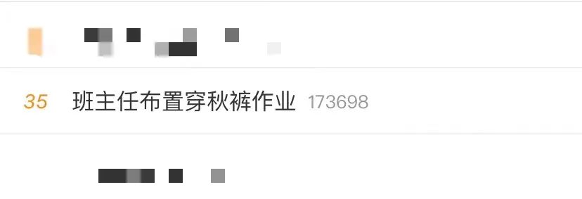 春城晚报(微信)