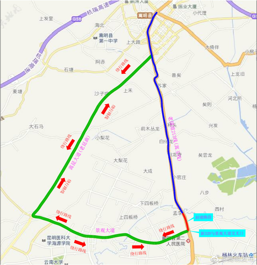 老国道213线(嵩玉线)景观大道至杨林吴官营(天创路)段进行封闭施工公告