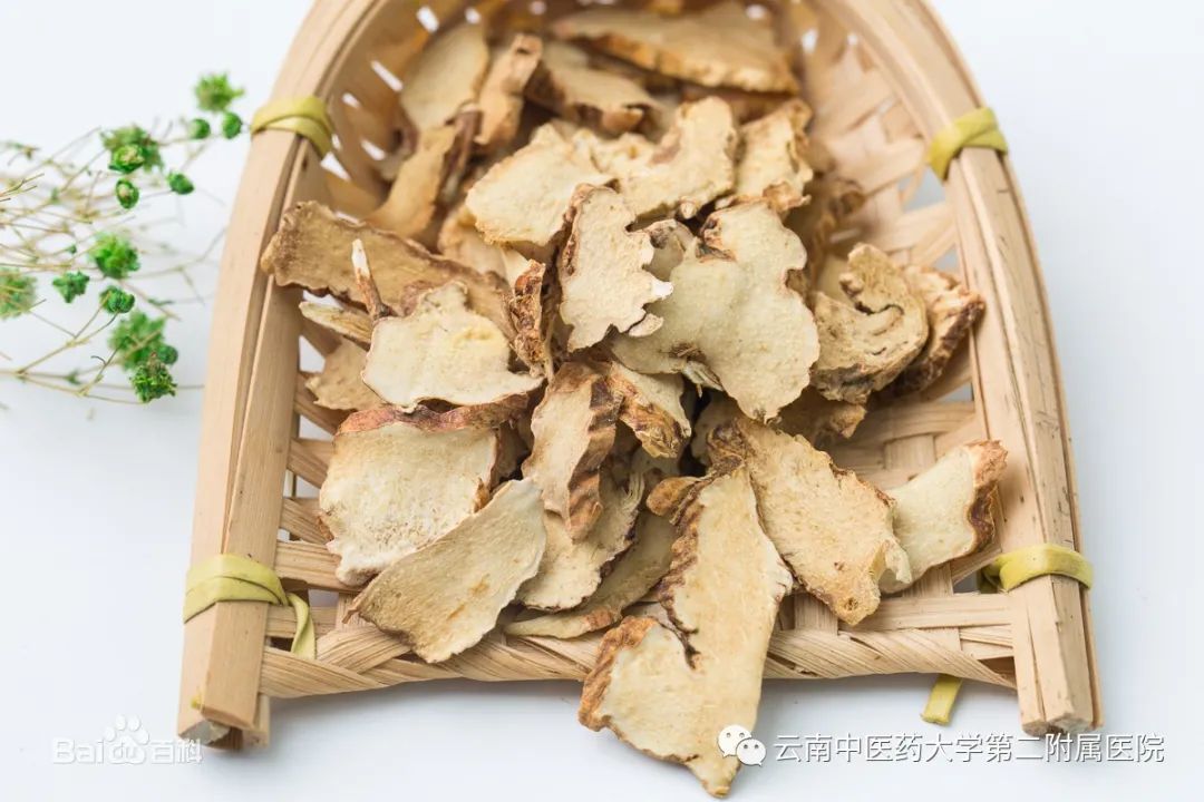 云南中医药大学第二附属医院(微信)