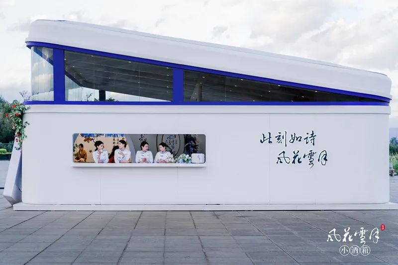 918云南交通台(微信)