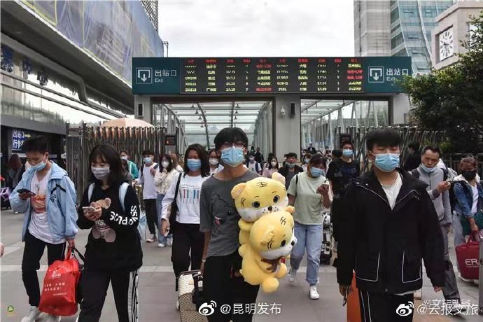 “昆明发布”微博