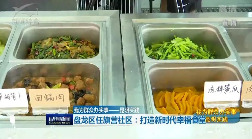 盘龙统战(微信)