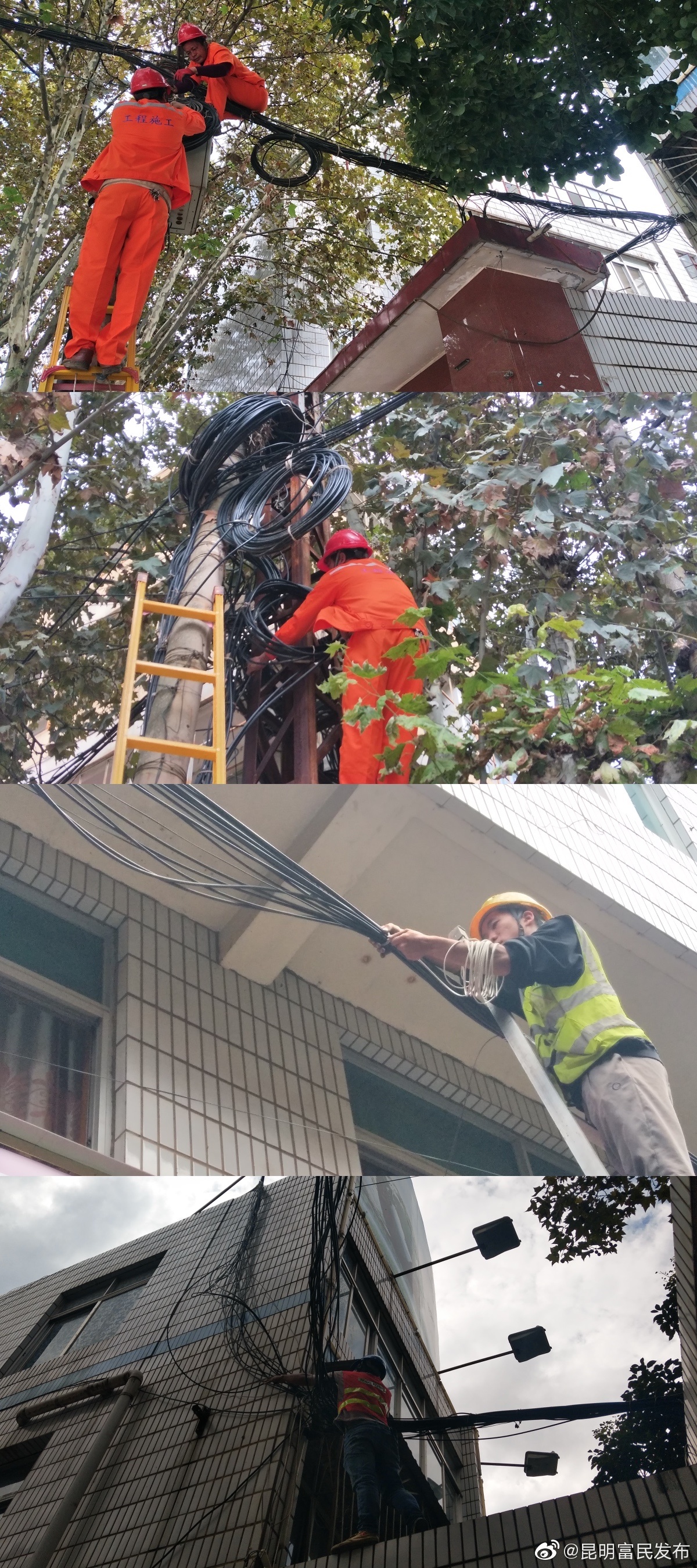 整治架空管线 着力解决城区线缆乱象