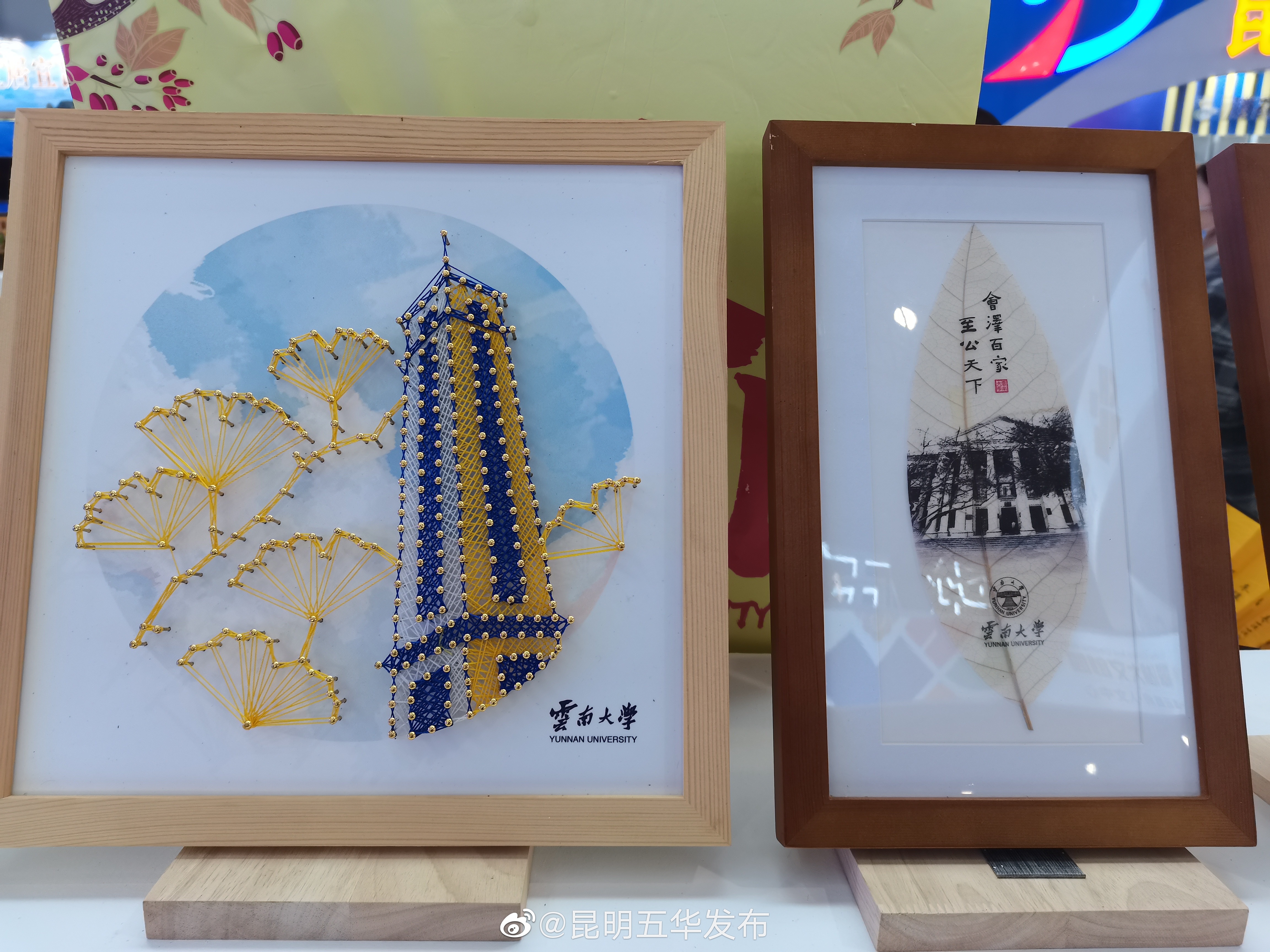 “昆明五华发布”微博