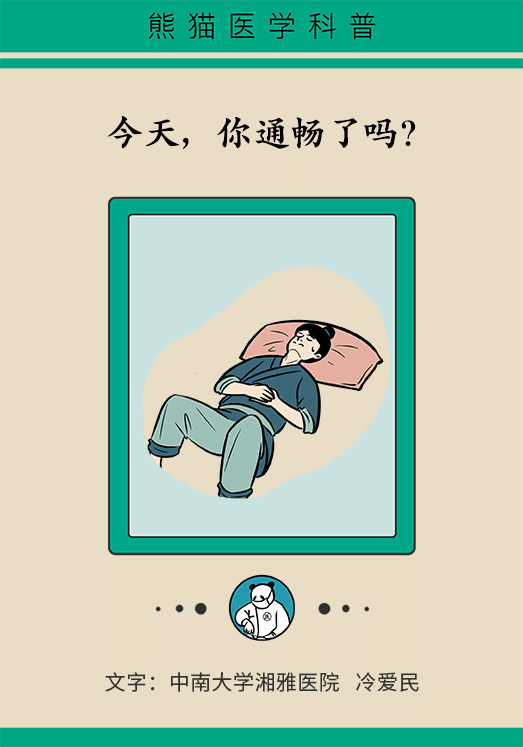 昆明市儿童医院