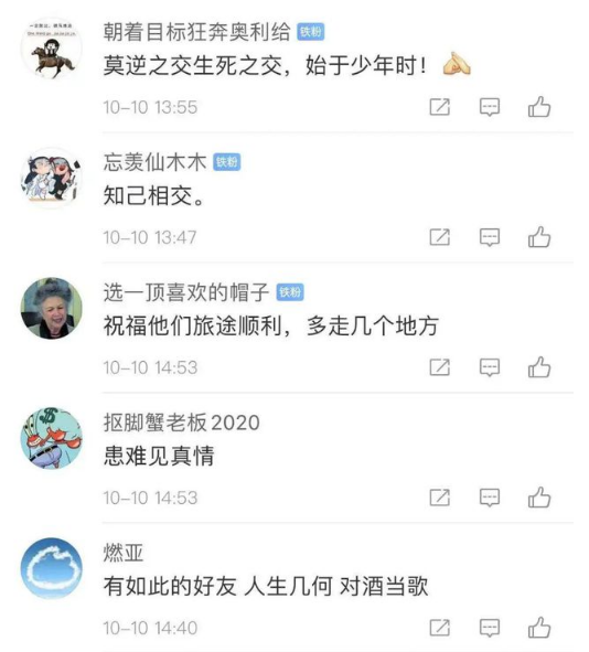 春城晚报(微信)