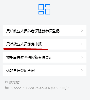西山人社(微信)