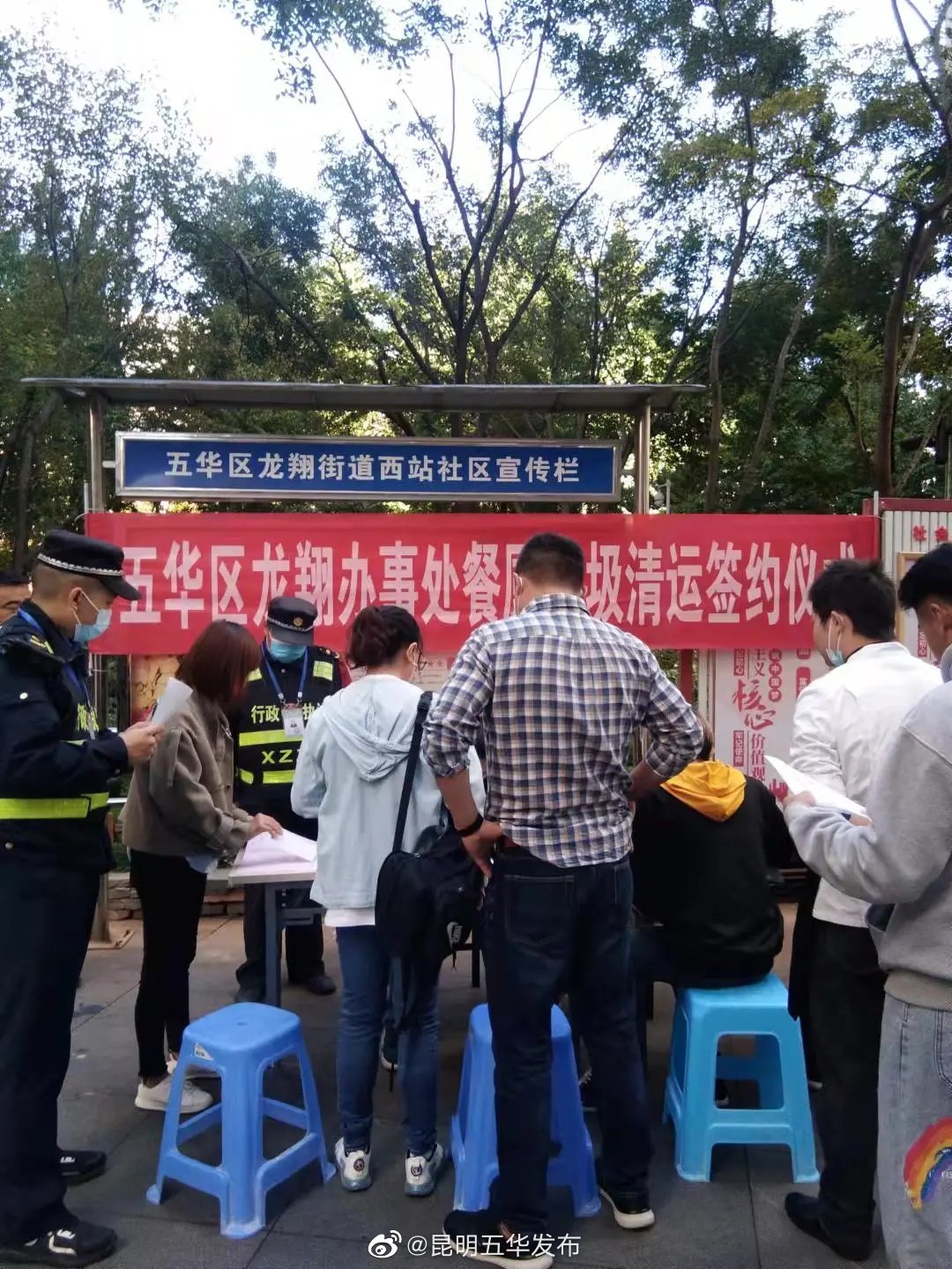 “昆明五华发布”微博