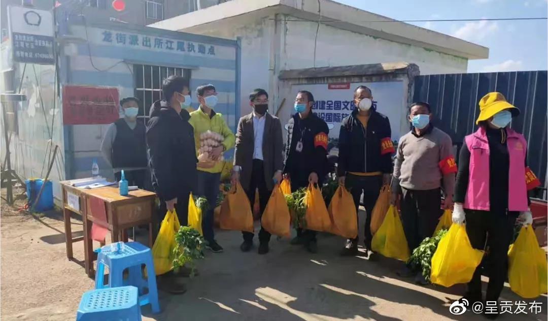 呈贡发布