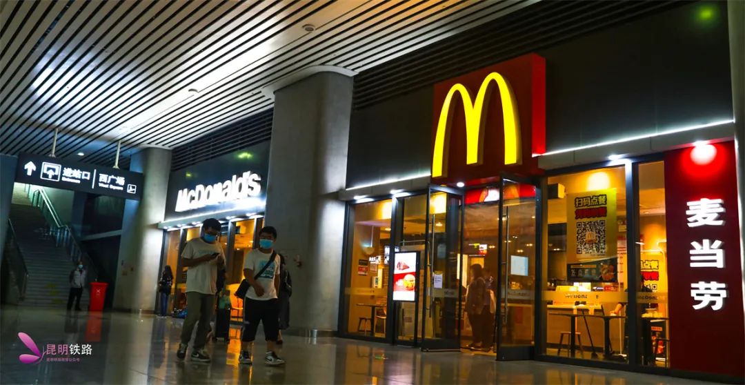 昆明铁路(微信)