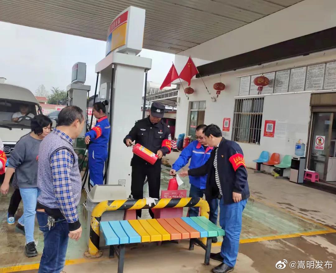 嵩明发布