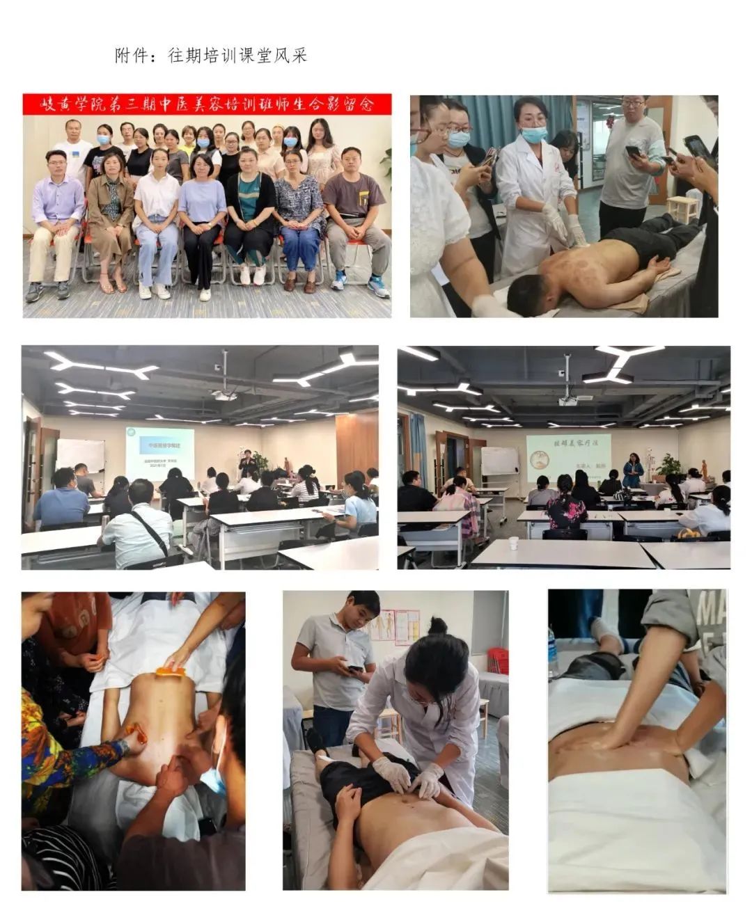 云南中医(微信)