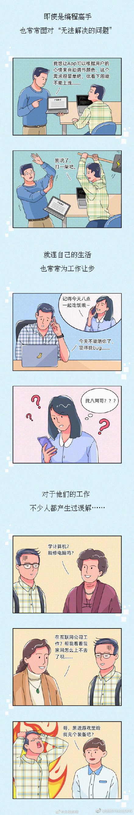 “昆明市西山区发布”微博