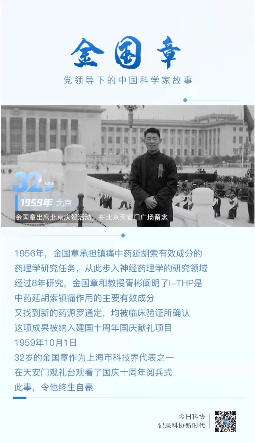 美丽云南微科普(微信)