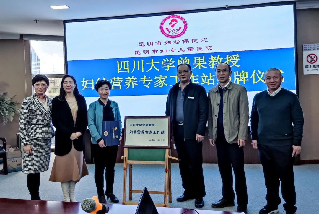 昆明市妇幼保健院