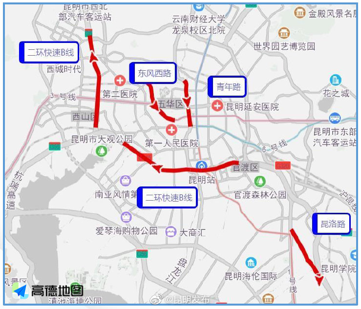 “昆明发布”微博