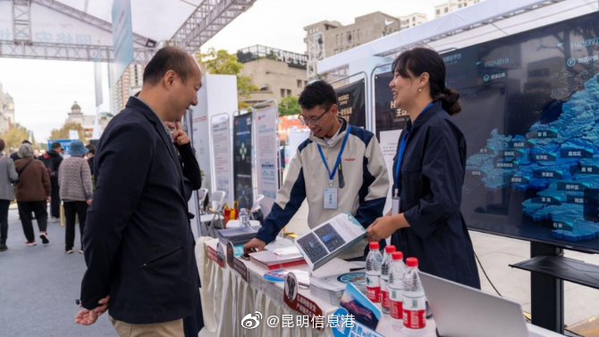 昆明信息港微博