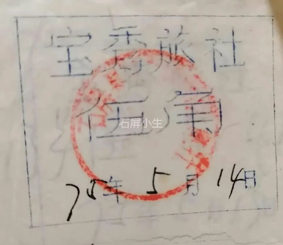 红河文旅(微信)