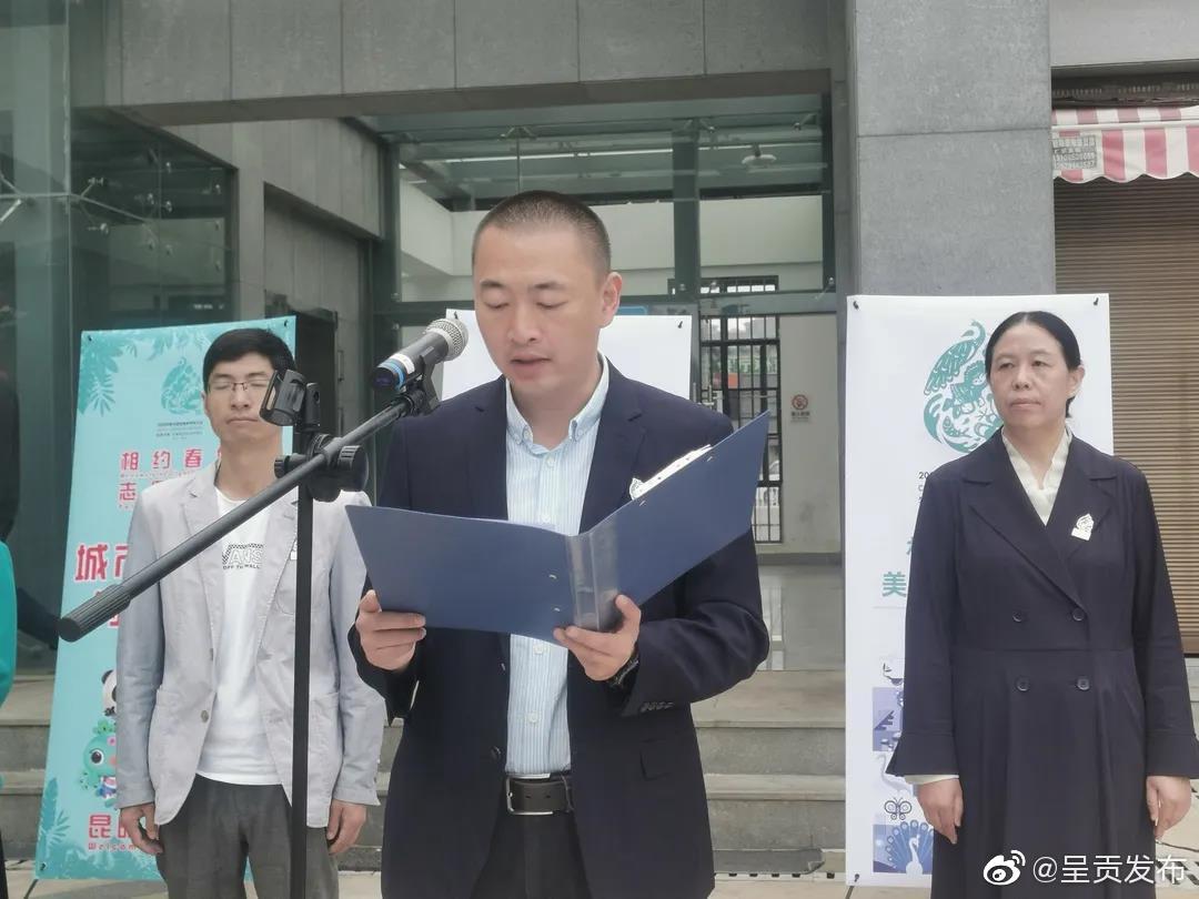 呈贡发布