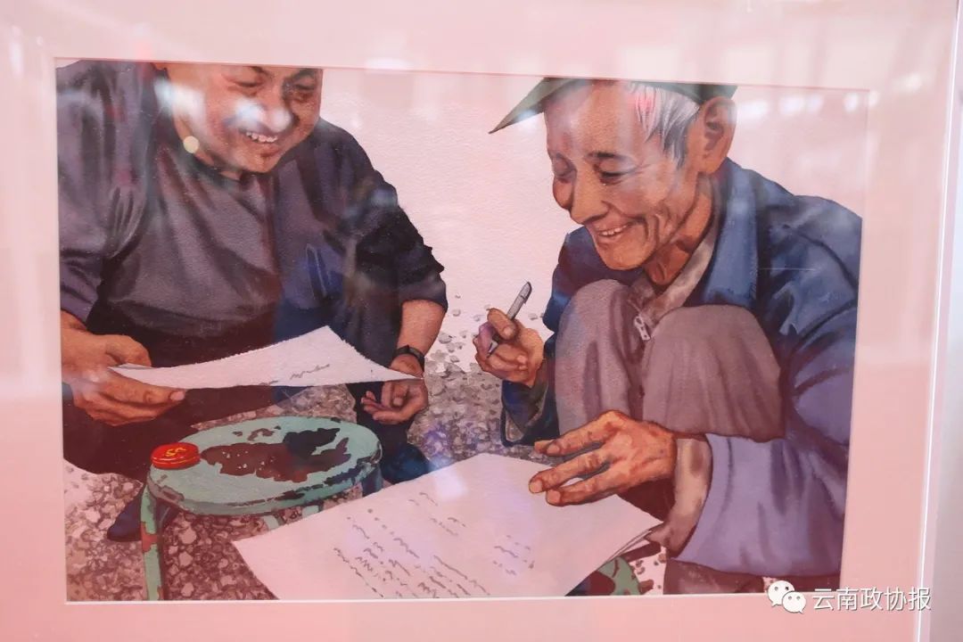 云南政协报(微信)