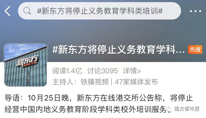 云南信息报(微信)