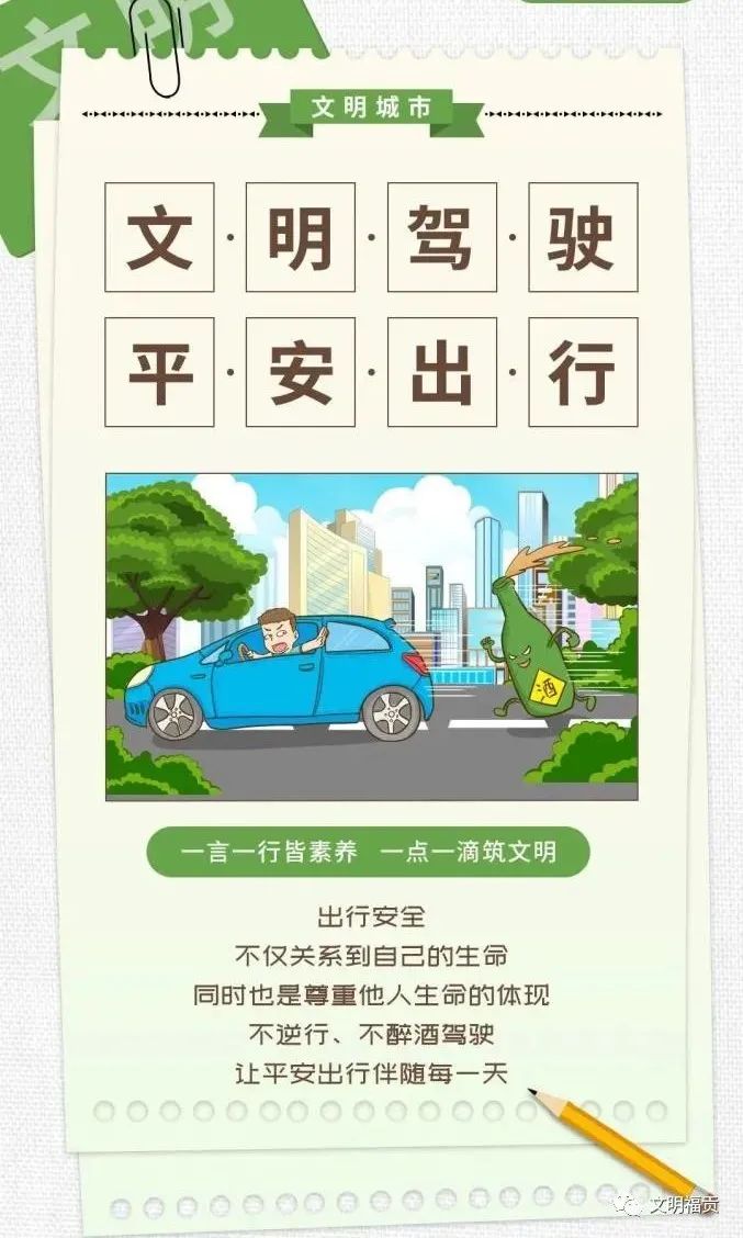 福贡先锋(微信)