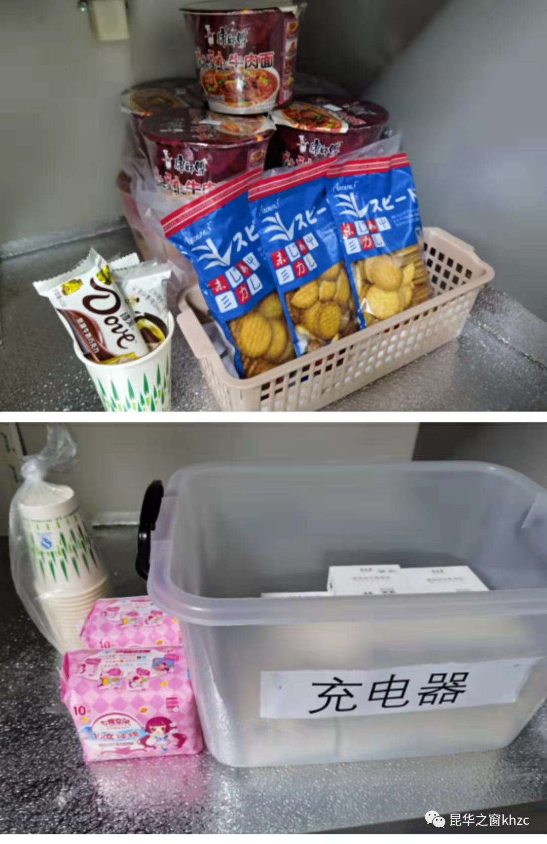 昆华之窗khzc