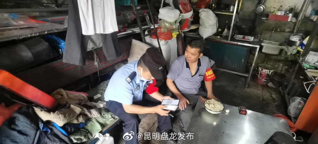昆明盘龙发布