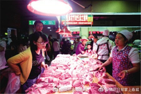 肉价继续下跌 9月云南猪肉价格同比下降55%