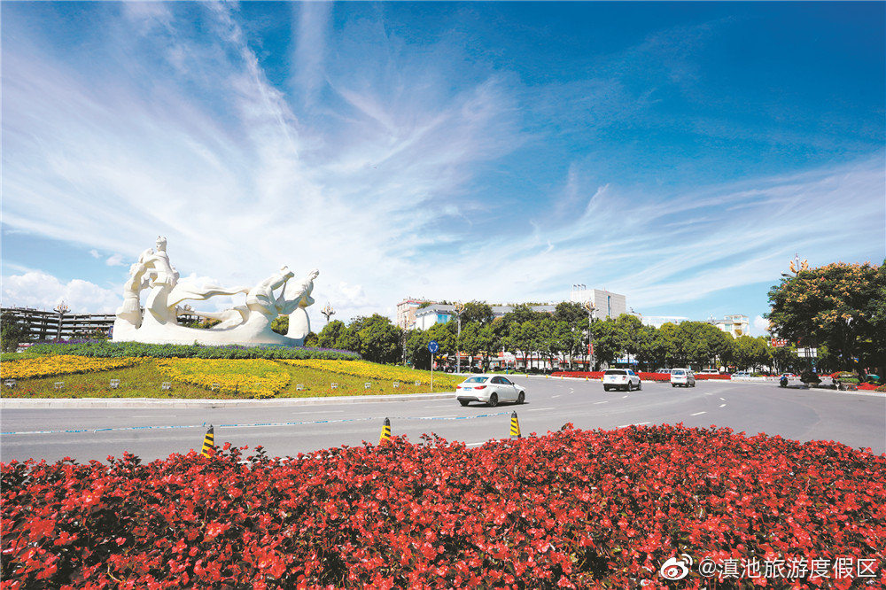 “滇池旅游度假区”微博