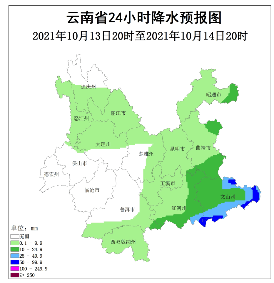掌上春城(微信)