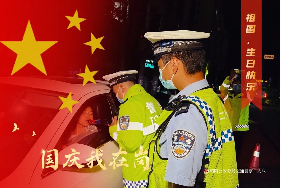 昭通日报(微信)