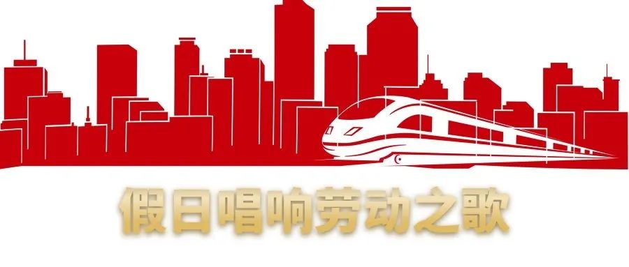昆明铁路(微信)
