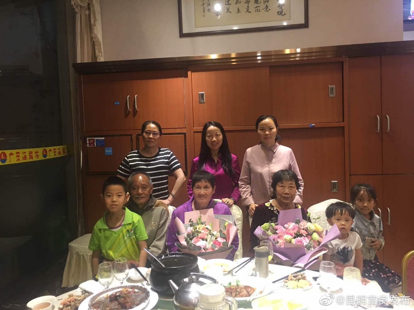 “昆明宜良发布”微博