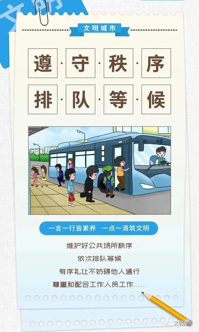 福贡先锋(微信)