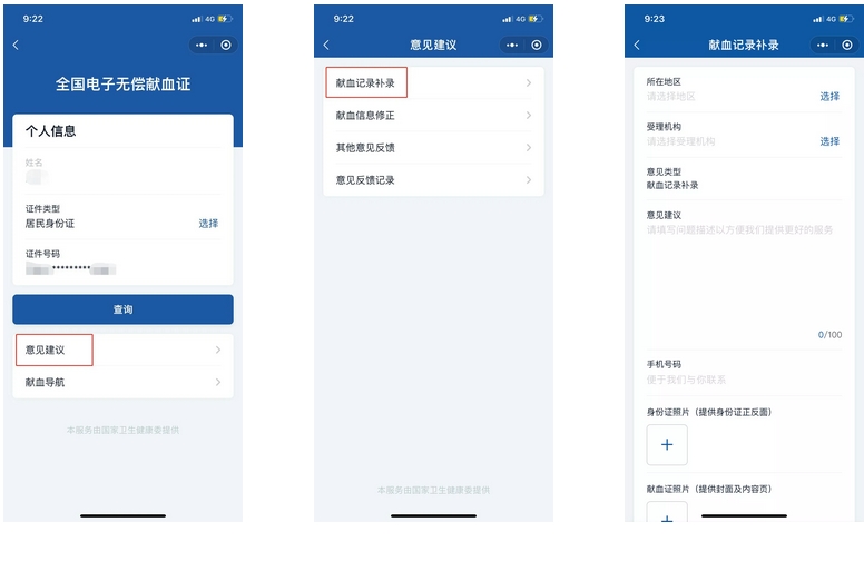 中华人民共和国中央人民政府