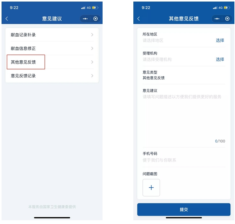 中华人民共和国中央人民政府